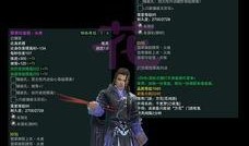 剑网3最新活动爆料,江湖风云再起，神秘任务等你解锁！